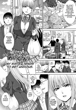 Page 143 of Haha to Imouto | Mother and Younger Sister