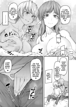 Page 111 of Nyuushiki Love Knowledge| Nyuushiki Love KnowledgeCh. 1-5