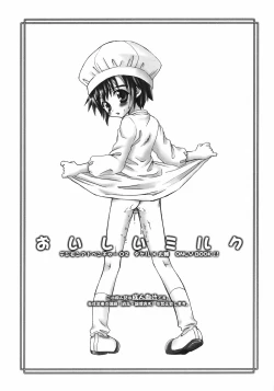 Page 2 of Oishii Milk