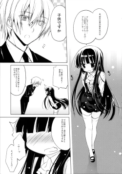 Page 4 of Boku x Oni