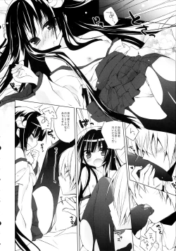 Page 7 of Boku x Oni