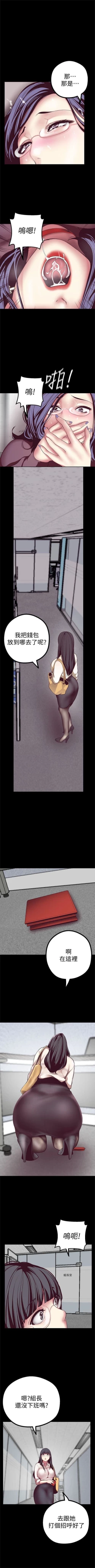 Page 106 of 美丽新世界 1-59 中文翻译 （更新中）