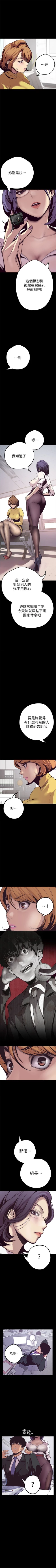 Page 11 of 美丽新世界 1-59 中文翻译 （更新中）