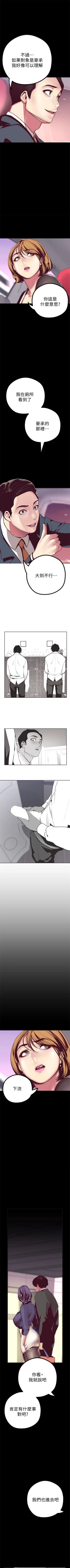 Page 123 of 美丽新世界 1-59 中文翻译 （更新中）