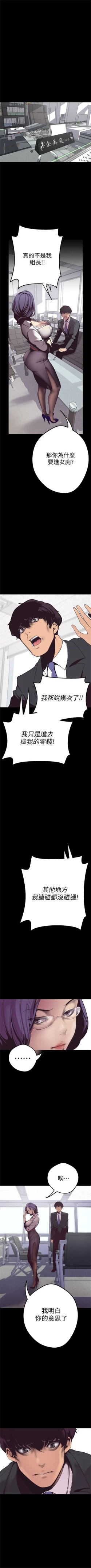 Page 12 of 美丽新世界 1-59 中文翻译 （更新中）