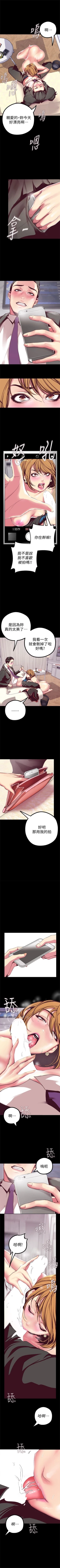 Page 170 of 美丽新世界 1-59 中文翻译 （更新中）