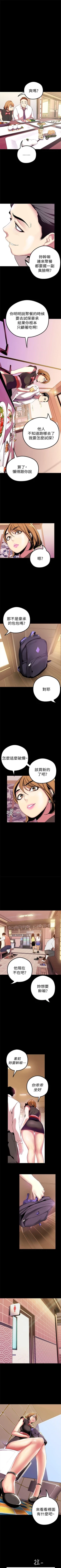 Page 192 of 美丽新世界 1-59 中文翻译 （更新中）