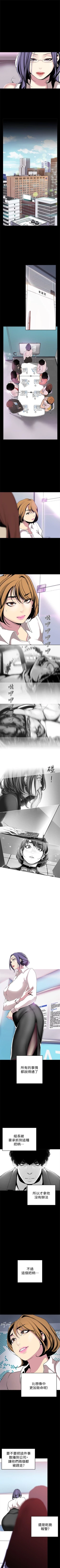 Page 209 of 美丽新世界 1-59 中文翻译 （更新中）