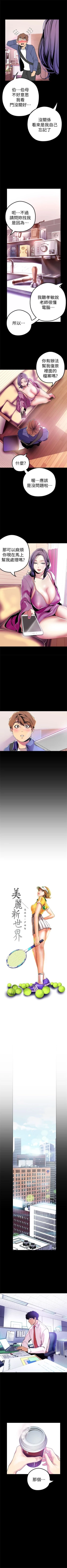 Page 222 of 美丽新世界 1-59 中文翻译 （更新中）