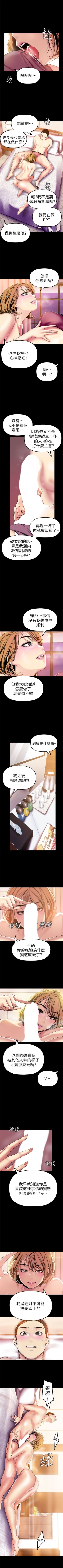 Page 243 of 美丽新世界 1-59 中文翻译 （更新中）