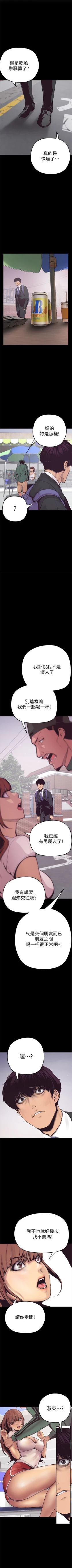 Page 24 of 美丽新世界 1-59 中文翻译 （更新中）