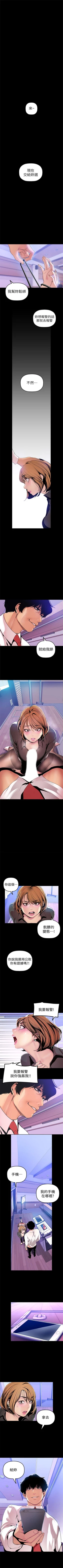 Page 298 of 美丽新世界 1-59 中文翻译 （更新中）