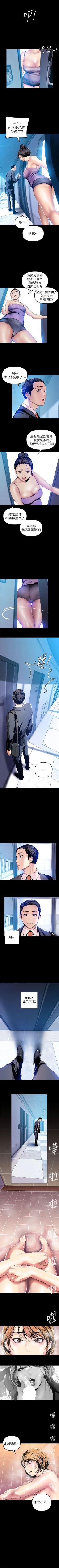 Page 307 of 美丽新世界 1-59 中文翻译 （更新中）