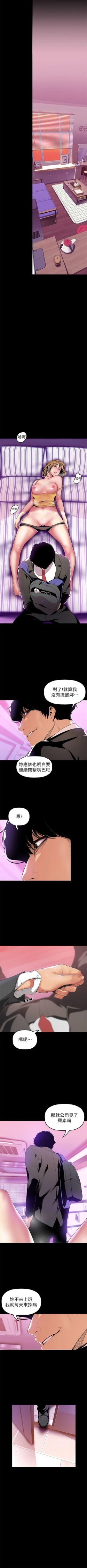 Page 323 of 美丽新世界 1-59 中文翻译 （更新中）