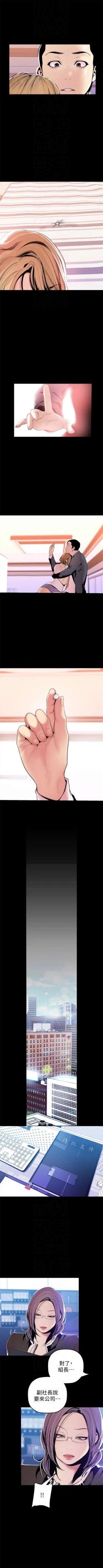 Page 329 of 美丽新世界 1-59 中文翻译 （更新中）