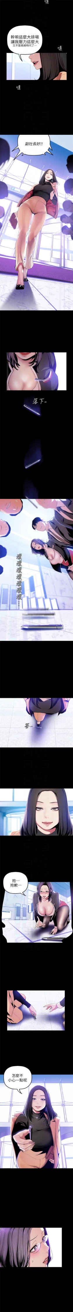 Page 331 of 美丽新世界 1-59 中文翻译 （更新中）