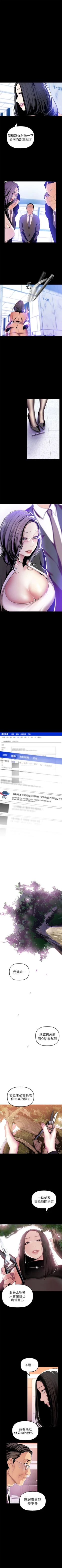 Page 333 of 美丽新世界 1-59 中文翻译 （更新中）