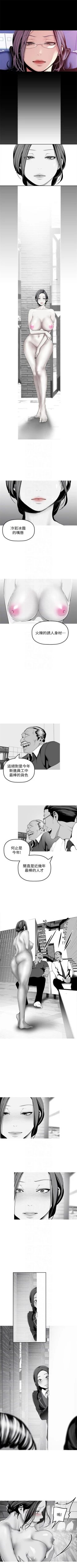 Page 338 of 美丽新世界 1-59 中文翻译 （更新中）