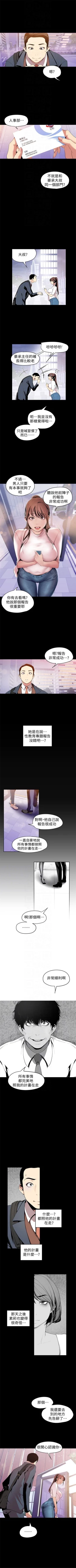 Page 350 of 美丽新世界 1-59 中文翻译 （更新中）