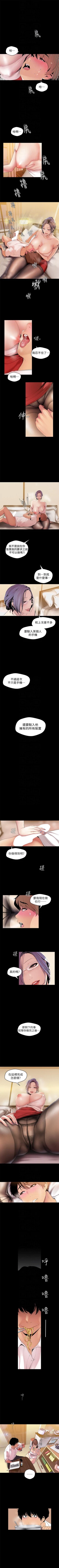 Page 372 of 美丽新世界 1-59 中文翻译 （更新中）