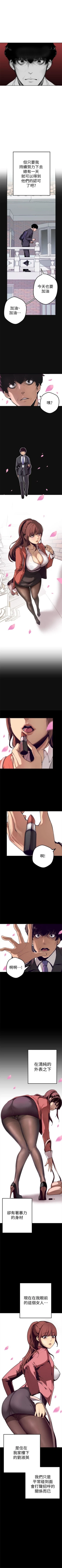 Page 3 of 美丽新世界 1-59 中文翻译 （更新中）