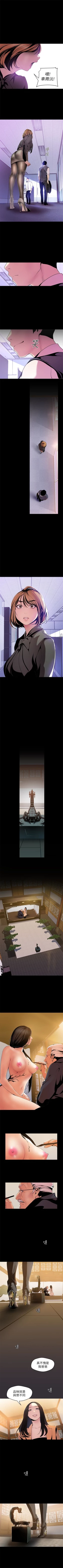 Page 412 of 美丽新世界 1-59 中文翻译 （更新中）