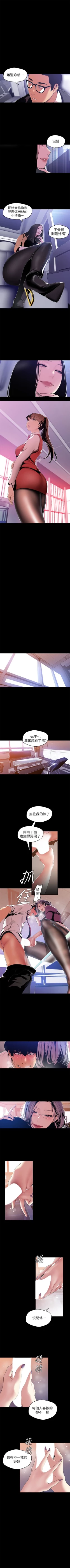 Page 432 of 美丽新世界 1-59 中文翻译 （更新中）