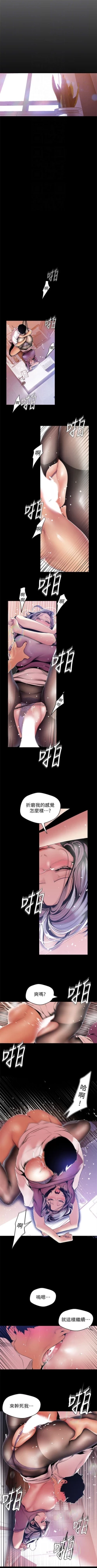 Page 434 of 美丽新世界 1-59 中文翻译 （更新中）