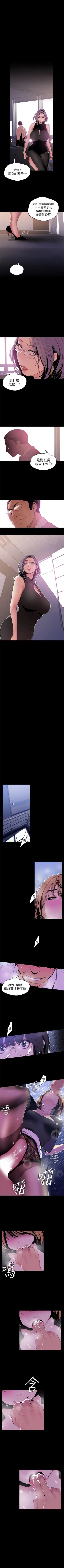 Page 456 of 美丽新世界 1-59 中文翻译 （更新中）