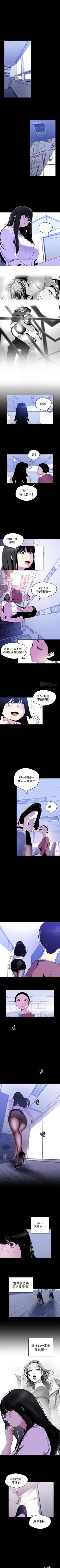 Page 460 of 美丽新世界 1-59 中文翻译 （更新中）