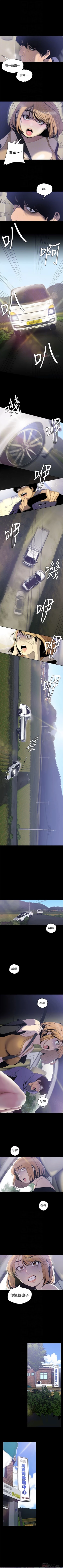 Page 483 of 美丽新世界 1-59 中文翻译 （更新中）