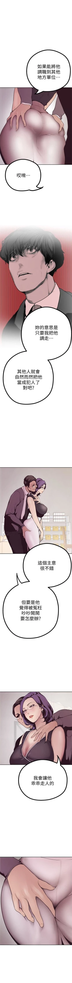 Page 48 of 美丽新世界 1-59 中文翻译 （更新中）