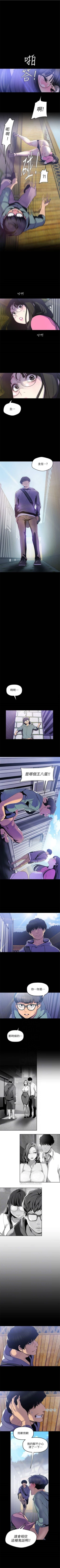 Page 492 of 美丽新世界 1-59 中文翻译 （更新中）