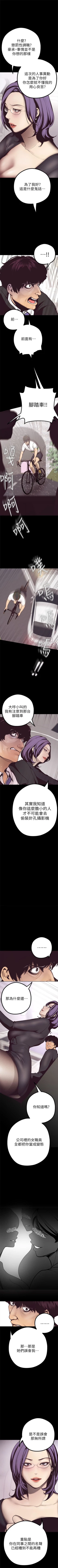 Page 58 of 美丽新世界 1-59 中文翻译 （更新中）