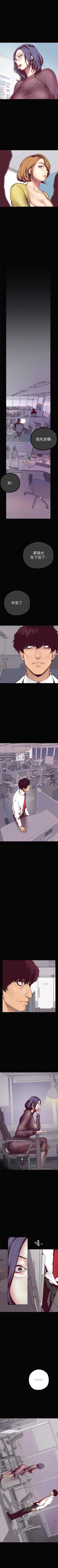 Page 93 of 美丽新世界 1-59 中文翻译 （更新中）