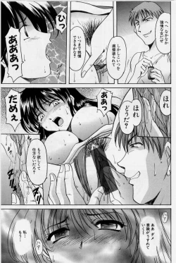 Page 133 of Inyokukansen