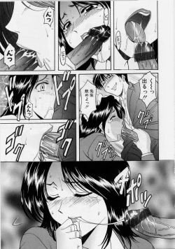 Page 75 of Inyokukansen