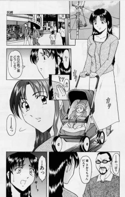 Page 7 of Inyokukansen