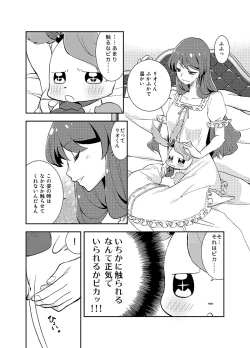 Page 7 of Strawberry Waffle ni Whip o Soete