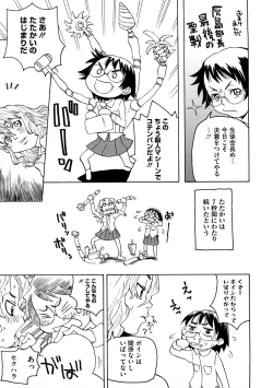 Page 126 of Naked Girl