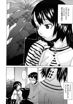 Page 129 of Naked Girl