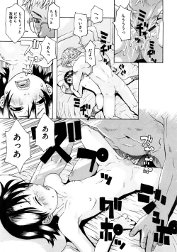 Page 150 of Naked Girl