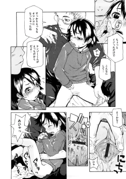 Page 153 of Naked Girl