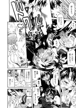 Page 173 of Naked Girl