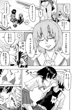 Page 28 of Naked Girl