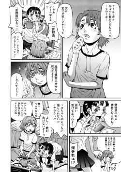 Page 47 of Naked Girl