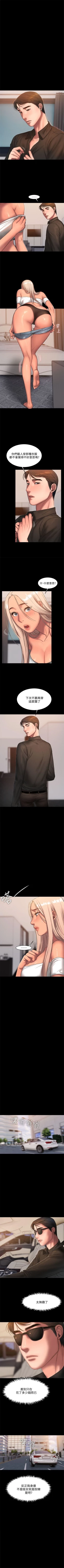 Page 128 of Run away  1-50 中文翻译 （更新中）