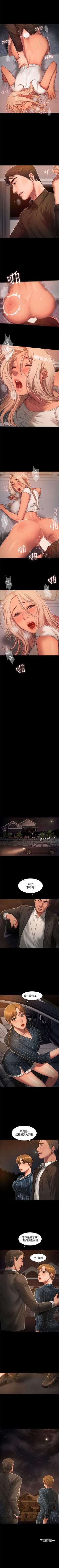 Page 146 of Run away  1-50 中文翻译 （更新中）