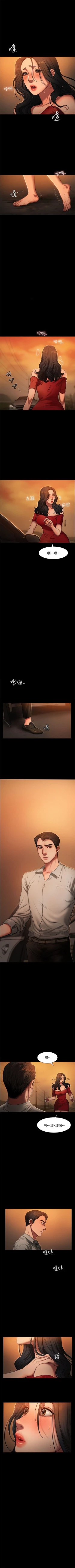 Page 14 of Run away  1-50 中文翻译 （更新中）