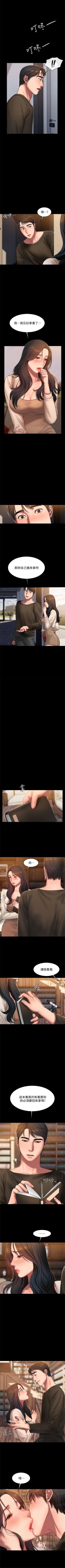 Page 170 of Run away  1-50 中文翻译 （更新中）